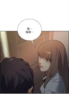 Page 841 of 夺爱的滋味 | 奪愛的滋味 1-53 END - preview thumbnail