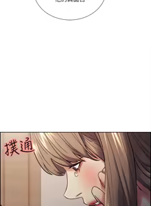 Page 852 of 夺爱的滋味 | 奪愛的滋味 1-53 END - preview thumbnail