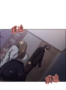 Page 858 of 夺爱的滋味 | 奪愛的滋味 1-53 END - preview thumbnail