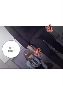 Page 860 of 夺爱的滋味 | 奪愛的滋味 1-53 END - preview thumbnail