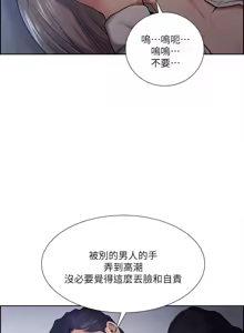 Page 881 of 夺爱的滋味 | 奪愛的滋味 1-53 END - preview thumbnail