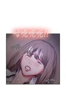 Page 888 of 夺爱的滋味 | 奪愛的滋味 1-53 END - preview thumbnail