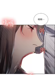Page 901 of 夺爱的滋味 | 奪愛的滋味 1-53 END - preview thumbnail