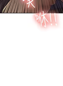 Page 913 of 夺爱的滋味 | 奪愛的滋味 1-53 END - preview thumbnail
