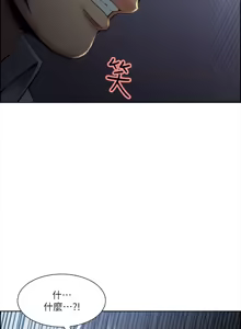 Page 917 of 夺爱的滋味 | 奪愛的滋味 1-53 END - preview thumbnail