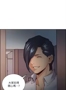 Page 920 of 夺爱的滋味 | 奪愛的滋味 1-53 END - preview thumbnail