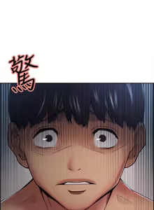 Page 922 of 夺爱的滋味 | 奪愛的滋味 1-53 END - preview thumbnail