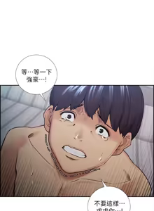 Page 928 of 夺爱的滋味 | 奪愛的滋味 1-53 END - preview thumbnail