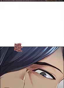 Page 929 of 夺爱的滋味 | 奪愛的滋味 1-53 END - preview thumbnail