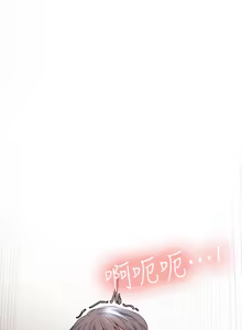 Page 932 of 夺爱的滋味 | 奪愛的滋味 1-53 END - preview thumbnail