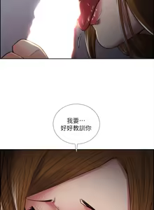 Page 940 of 夺爱的滋味 | 奪愛的滋味 1-53 END - preview thumbnail