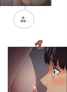 Page 944 of 夺爱的滋味 | 奪愛的滋味 1-53 END - preview thumbnail
