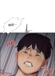 Page 948 of 夺爱的滋味 | 奪愛的滋味 1-53 END - preview thumbnail