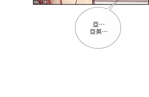Page 961 of 夺爱的滋味 | 奪愛的滋味 1-53 END - preview thumbnail