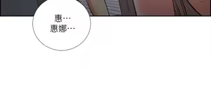 Page 967 of 夺爱的滋味 | 奪愛的滋味 1-53 END - preview thumbnail