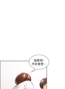 Page 98 of 夺爱的滋味 | 奪愛的滋味 1-53 END - preview thumbnail