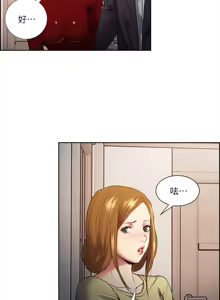 Page 992 of 夺爱的滋味 | 奪愛的滋味 1-53 END - preview thumbnail