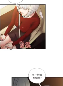 Page 1000 of 夺爱的滋味 | 奪愛的滋味 1-53 END - preview thumbnail