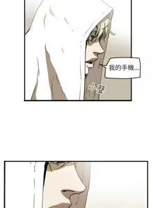 Page 1004 of Honey trap 甜蜜陷阱 1-86 - preview thumbnail