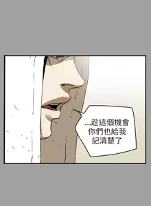 Page 1006 of Honey trap 甜蜜陷阱 1-86 - preview thumbnail