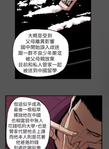 Page 1008 of Honey trap 甜蜜陷阱 1-86 - preview thumbnail
