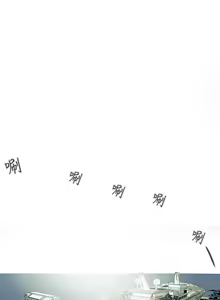 Page 1010 of Honey trap 甜蜜陷阱 1-86 - preview thumbnail
