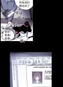 Page 101 of Honey trap 甜蜜陷阱 1-86 - preview thumbnail