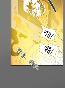 Page 1018 of Honey trap 甜蜜陷阱 1-86 - preview thumbnail