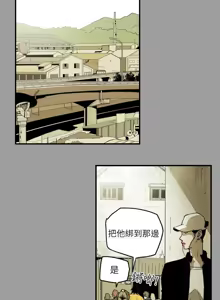 Page 1028 of Honey trap 甜蜜陷阱 1-86 - preview thumbnail