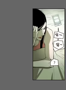 Page 1074 of Honey trap 甜蜜陷阱 1-86 - preview thumbnail