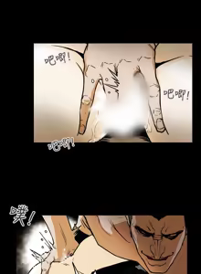 Page 1108 of Honey trap 甜蜜陷阱 1-86 - preview thumbnail