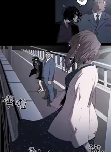 Page 13 of Honey trap 甜蜜陷阱 1-86 - preview thumbnail