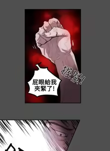 Page 132 of Honey trap 甜蜜陷阱 1-86 - preview thumbnail