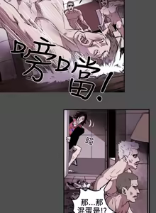 Page 133 of Honey trap 甜蜜陷阱 1-86 - preview thumbnail