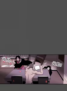 Page 137 of Honey trap 甜蜜陷阱 1-86 - preview thumbnail