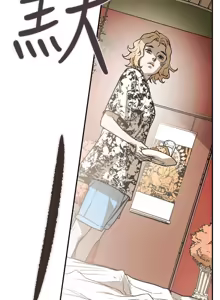 Page 1381 of Honey trap 甜蜜陷阱 1-86 - preview thumbnail