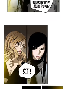 Page 141 of Honey trap 甜蜜陷阱 1-86 - preview thumbnail