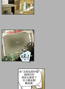 Page 149 of Honey trap 甜蜜陷阱 1-86 - preview thumbnail