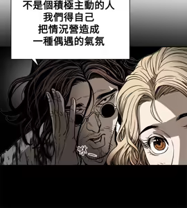 Page 1503 of Honey trap 甜蜜陷阱 1-86 - preview thumbnail