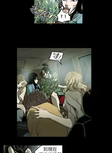 Page 154 of Honey trap 甜蜜陷阱 1-86 - preview thumbnail