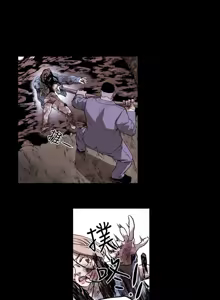 Page 166 of Honey trap 甜蜜陷阱 1-86 - preview thumbnail
