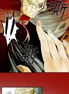 Page 182 of Honey trap 甜蜜陷阱 1-86 - preview thumbnail