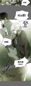 Page 1901 of Honey trap 甜蜜陷阱 1-86 - preview thumbnail