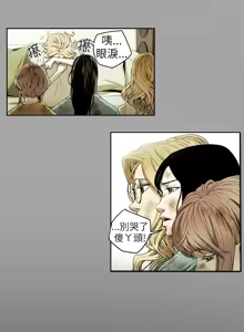 Page 192 of Honey trap 甜蜜陷阱 1-86 - preview thumbnail