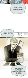 Page 1995 of Honey trap 甜蜜陷阱 1-86 - preview thumbnail