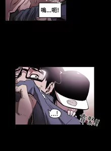 Page 206 of Honey trap 甜蜜陷阱 1-86 - preview thumbnail