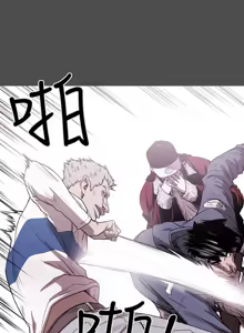 Page 209 of Honey trap 甜蜜陷阱 1-86 - preview thumbnail