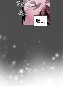 Page 210 of Honey trap 甜蜜陷阱 1-86 - preview thumbnail