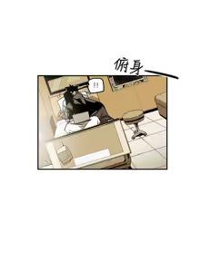 Page 219 of Honey trap 甜蜜陷阱 1-86 - preview thumbnail
