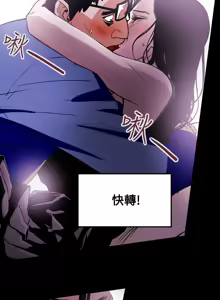 Page 243 of Honey trap 甜蜜陷阱 1-86 - preview thumbnail